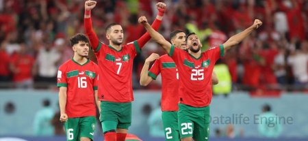 المغرب ضد البرتغال