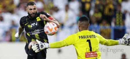 الأخدود ضد الاتحاد